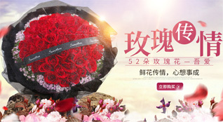 湖北潜江市龙湾镇鲜花速递